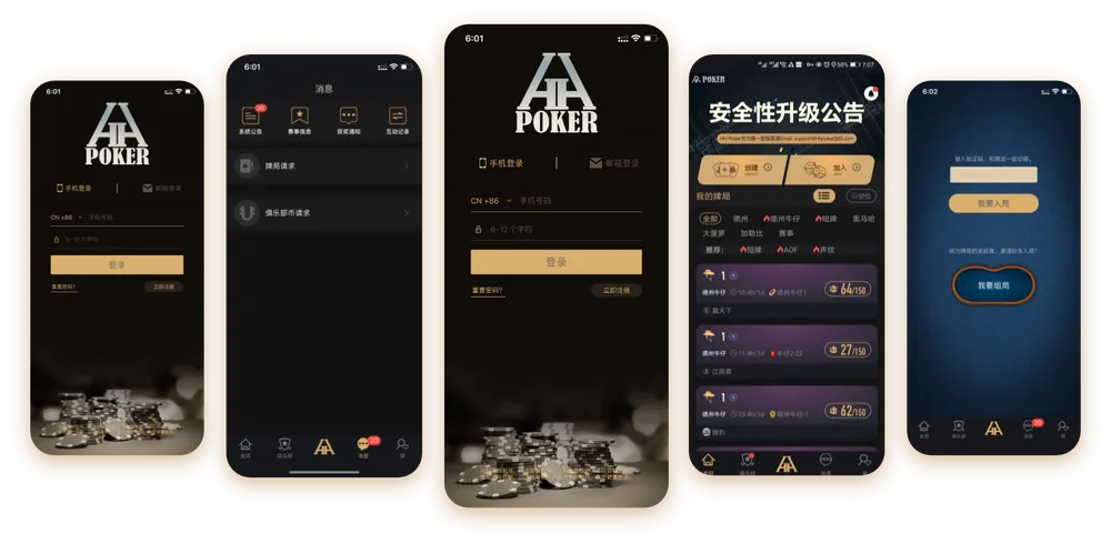 德扑圈俱乐部微信客服号